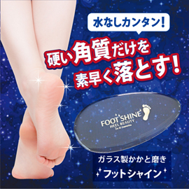 Body美人