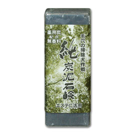 純炭泥石鹸